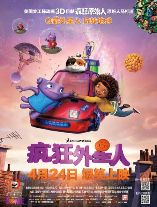 中国 业余的 自制的